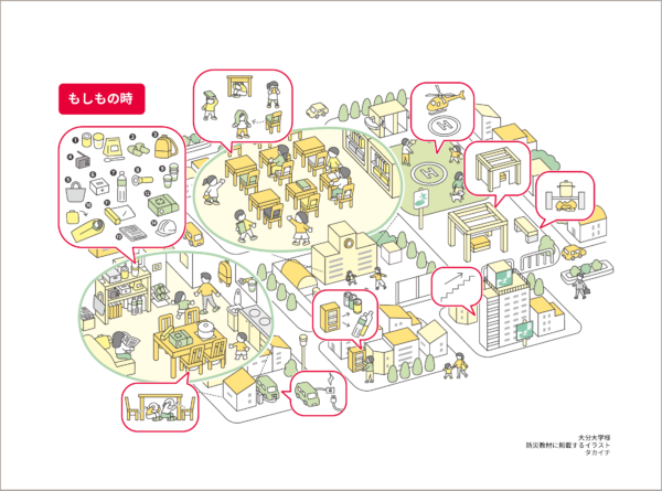 0121223_tatemono01_06