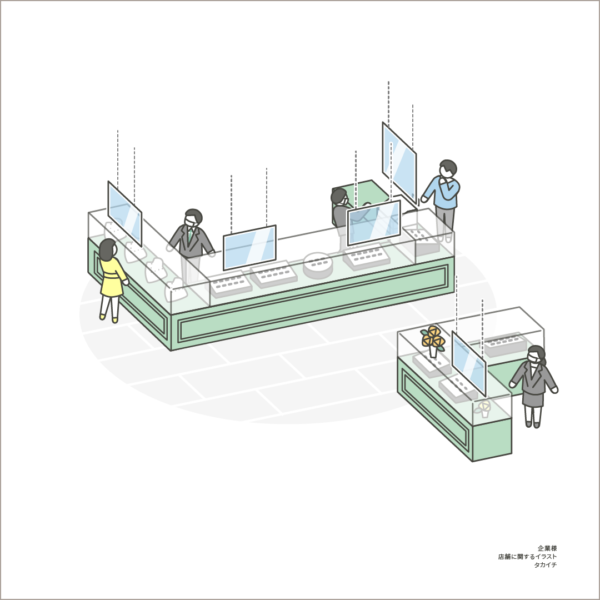 0200921_info_mein_08 店舗イラスト