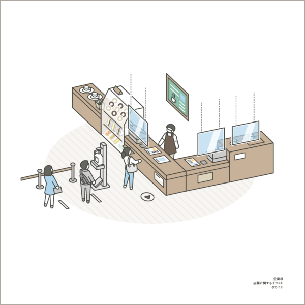 0200921_info_mein_12