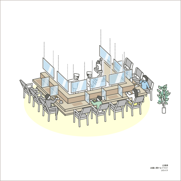 0200921_info_mein_13