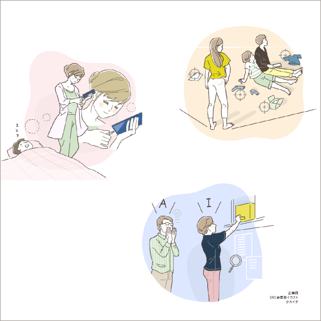 家事をする女性