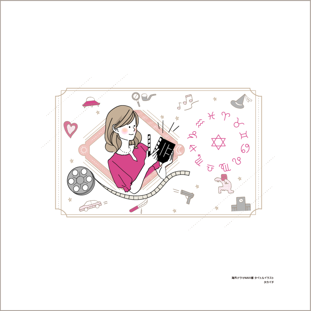 おしゃれな柔らかいタッチ