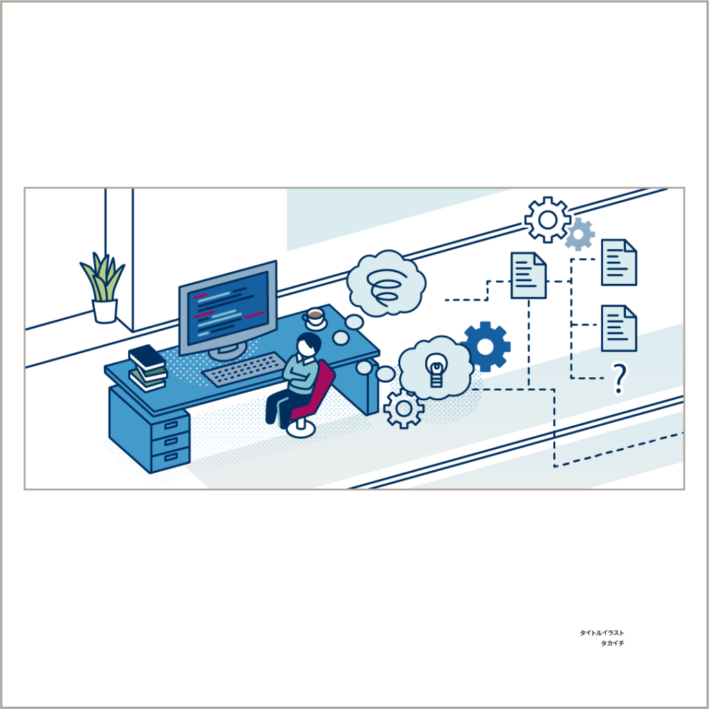 オフィスで考える人物イラスト