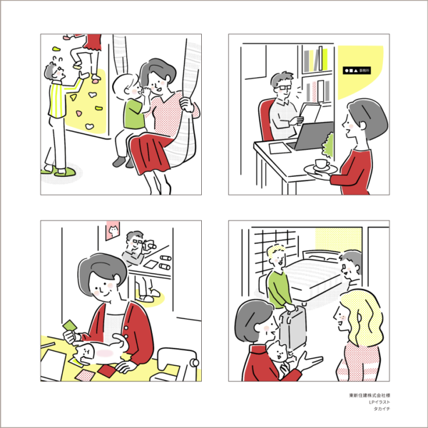 0200918_01 LPイラスト(4枚)