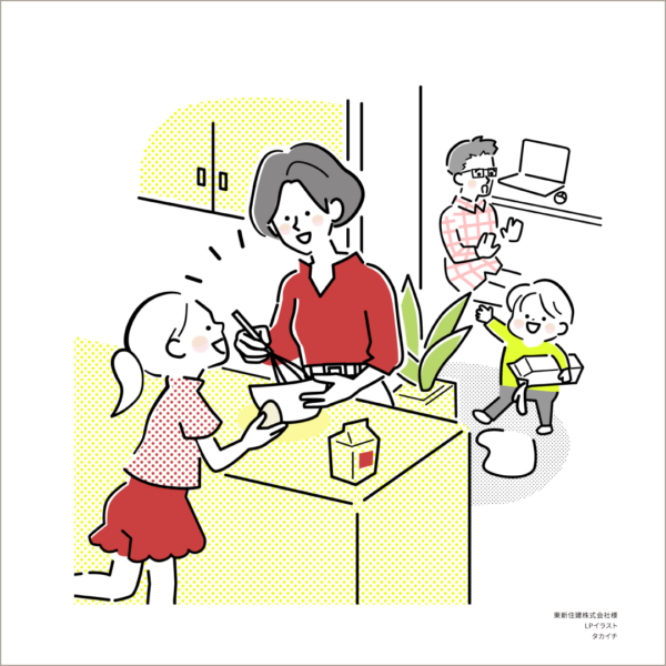 0200918_02 LPイラスト