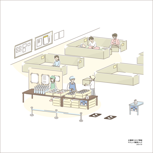 0200921_5tou_main_10