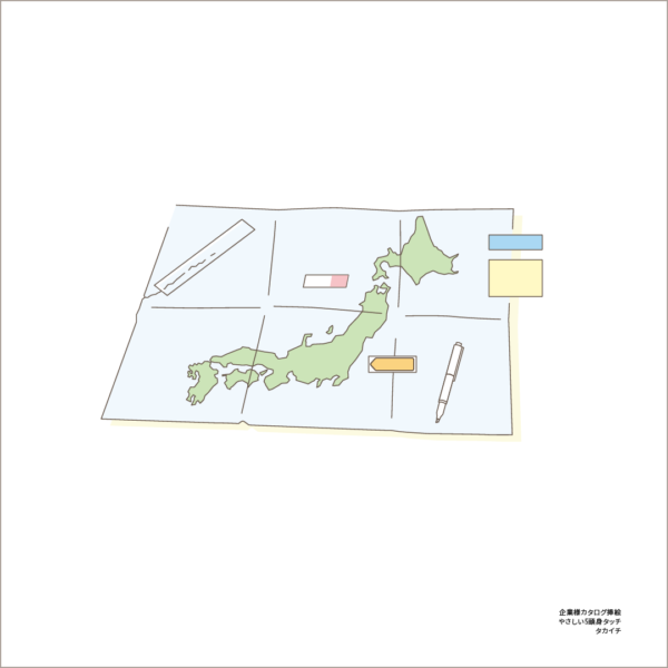 0200921_5tou_main_11