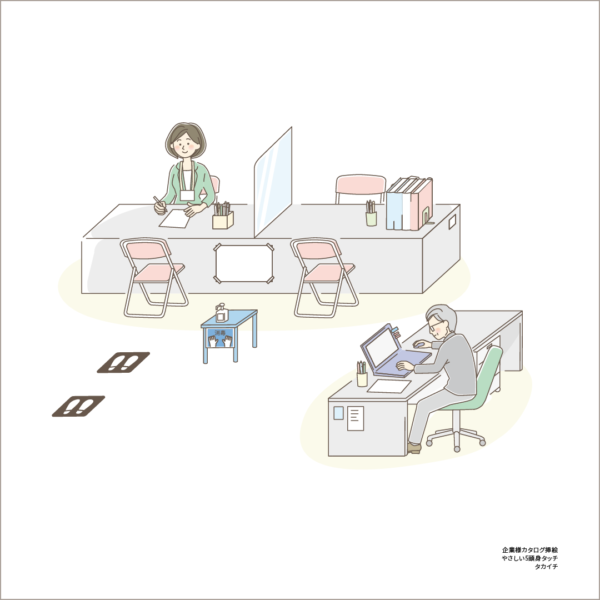 0200921_5tou_main_12