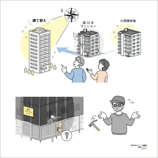 20231114_wakariyasuiillust_01