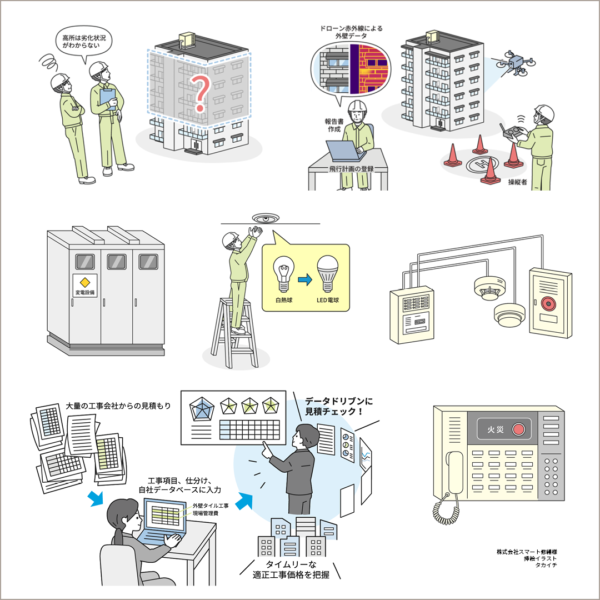 20231114_wakariyasuiillust_012