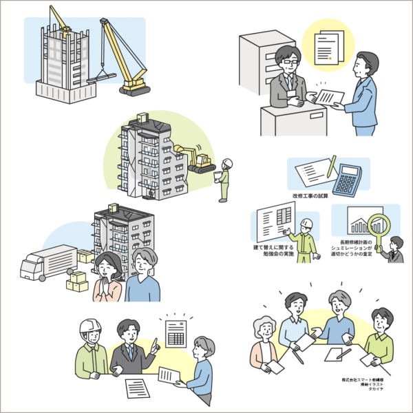 20231114_wakariyasuiillust_013